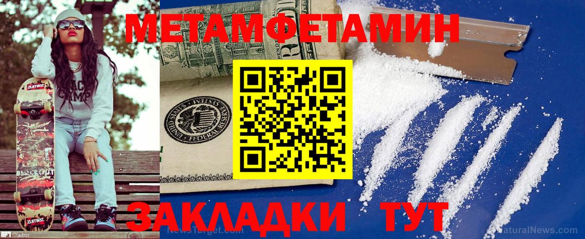 Амфетамин 98% Ангарск