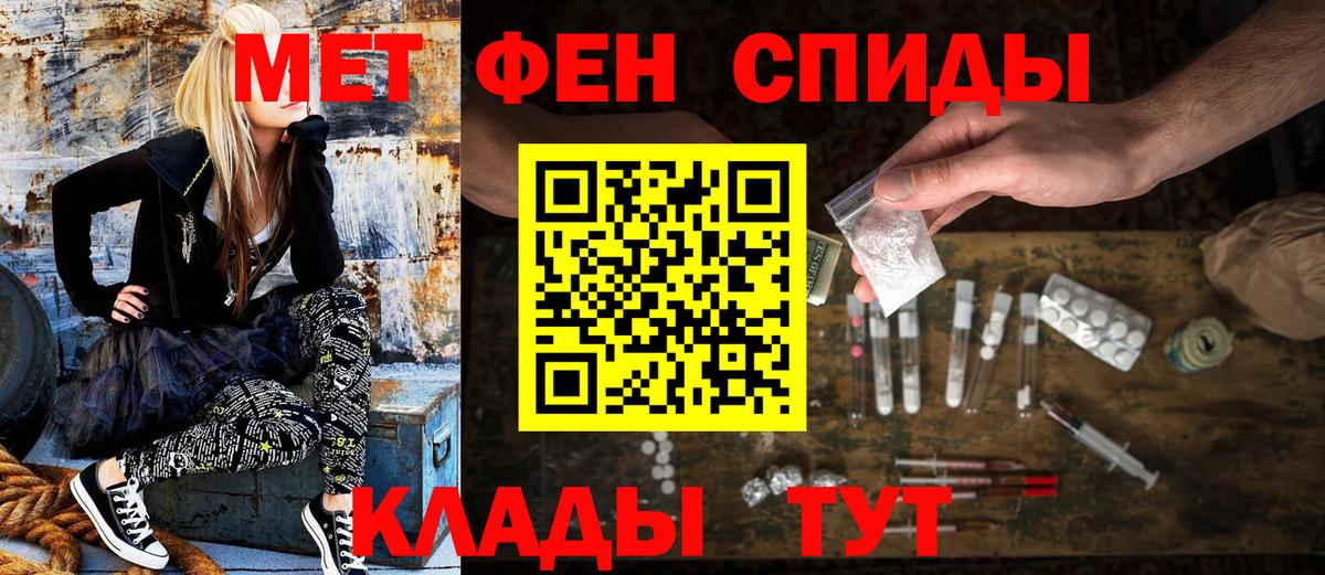 АМФ VHQ  Вход с VPN  Amphetamine  Ангарск 