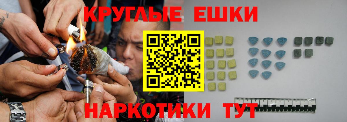 Ангарск  ЭКСТАЗИ  ОМГ ОМГ ссылка  ЭКСТАЗИ 250 мг  Вход с VPN 