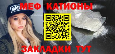 дживик Наро-Фоминск