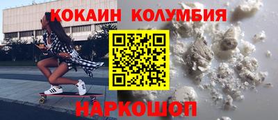 дживик Наро-Фоминск