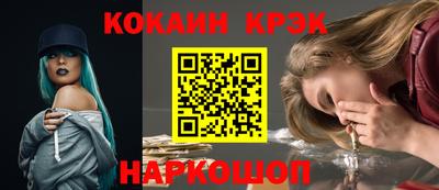 дживик Наро-Фоминск