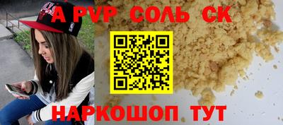 амфетамин Нарткала