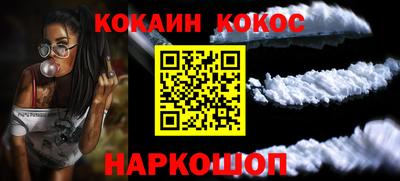 синтетический гашиш Нальчик