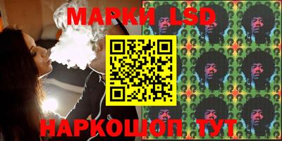 амфетамин Нарткала