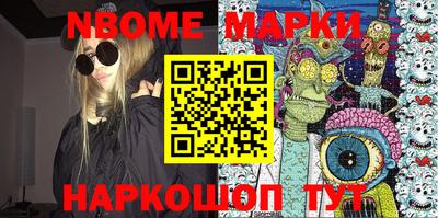 амфетамин Нарткала