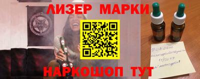 амфетамин Нарткала