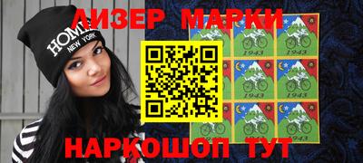 дживик Наро-Фоминск
