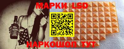 синтетический гашиш Нальчик