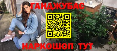 дживик Наро-Фоминск