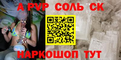 амфетамин Нарткала