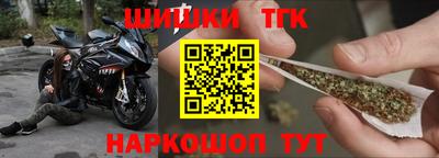 дживик Наро-Фоминск