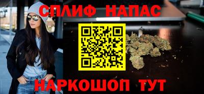 синтетический гашиш Нальчик