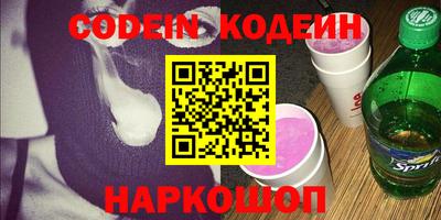 синтетический гашиш Нальчик
