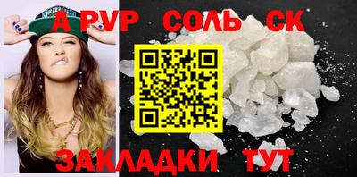 синтетический гашиш Нальчик
