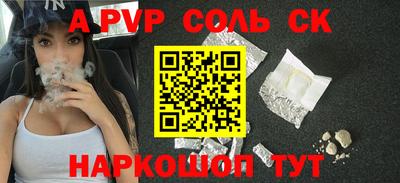 синтетический гашиш Нальчик