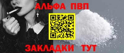 синтетический гашиш Нальчик