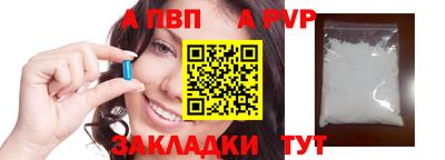 синтетический гашиш Нальчик