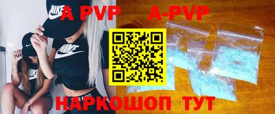 амфетамин Нарткала