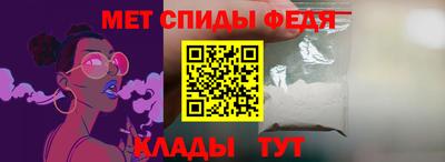 дживик Наро-Фоминск