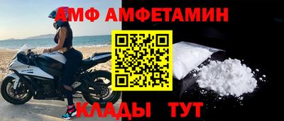 амфетамин Нарткала