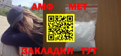 синтетический гашиш Нальчик