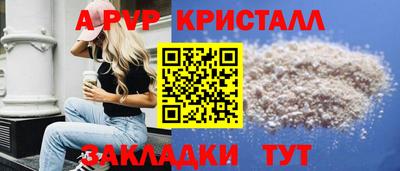амфетамин Нарткала