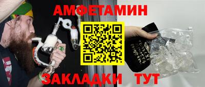 синтетический гашиш Нальчик