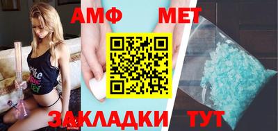 синтетический гашиш Нальчик