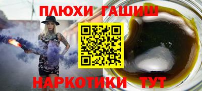 дживик Наро-Фоминск