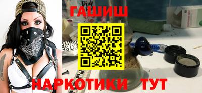 синтетический гашиш Нальчик
