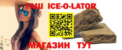синтетический гашиш Нальчик