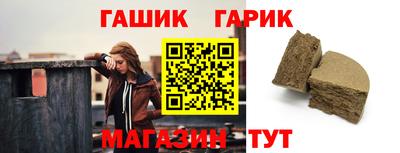 дживик Наро-Фоминск