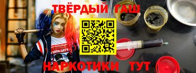 дживик Наро-Фоминск