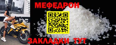 амфетамин Нарткала