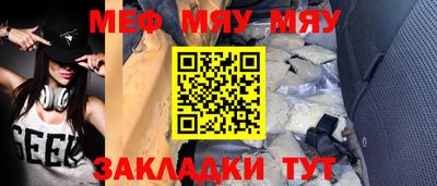 дживик Наро-Фоминск