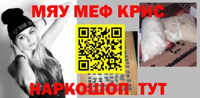амфетамин Нарткала
