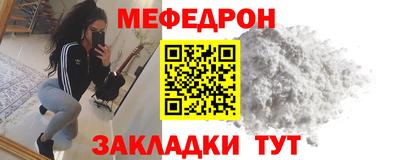 синтетический гашиш Нальчик