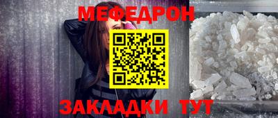 синтетический гашиш Нальчик