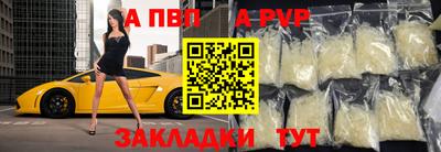 амфетамин Нарткала