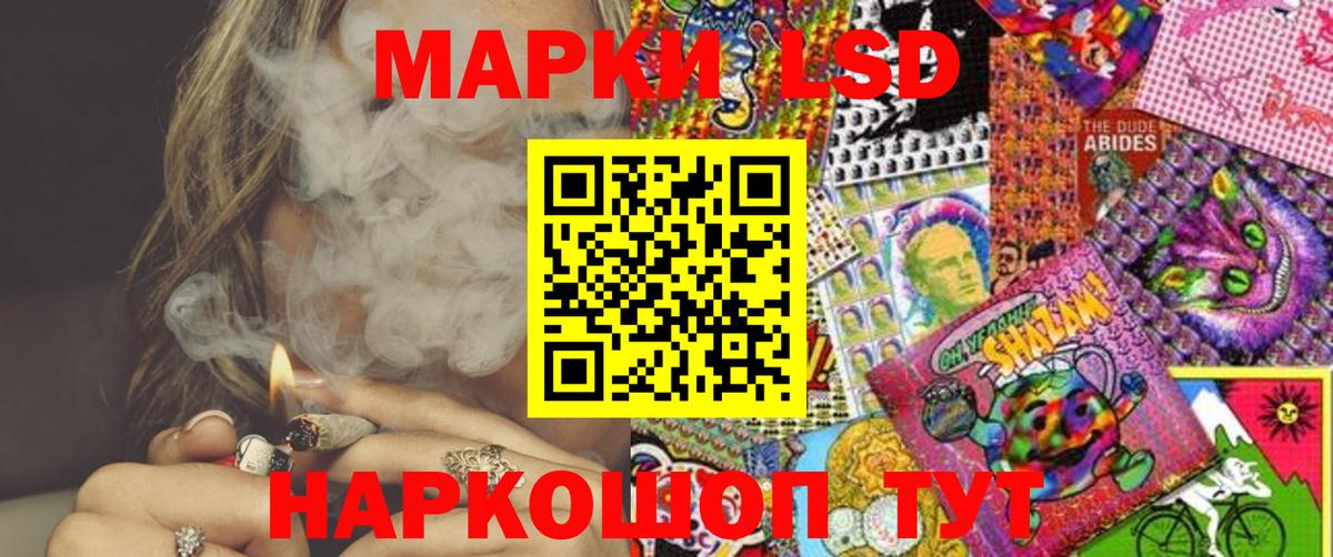 Ангарск  Марки 25I-NBOMe 1500мкг  Вход с VPN  Марки 25I-NBOMe 1500мкг 