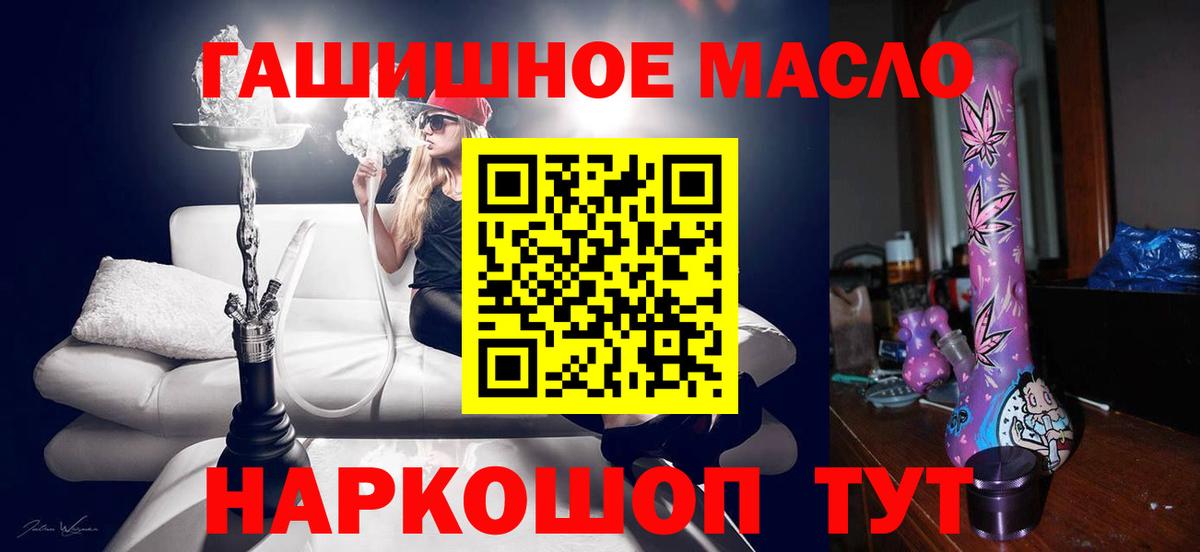Ангарск  Дистиллят ТГК Wax  цена   Вход с VPN 